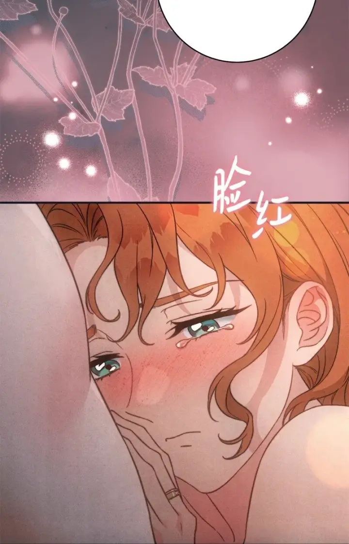 漫画《错把结婚当交易，却意外的甜蜜？》109 向神祈祷第68张图