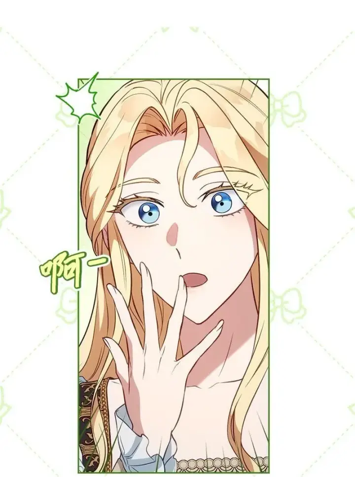 漫画《错把结婚当交易，却意外的甜蜜？》125 多愁善感的公爵第25张图
