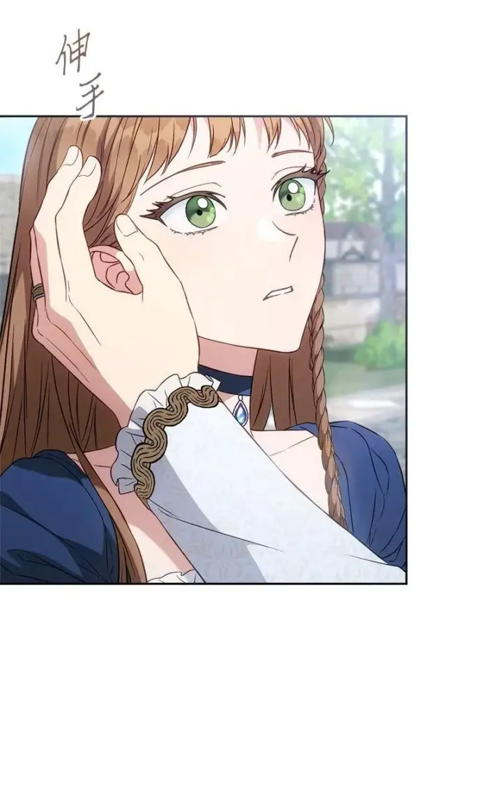 漫画《错把结婚当交易，却意外的甜蜜？》125 多愁善感的公爵第73张图