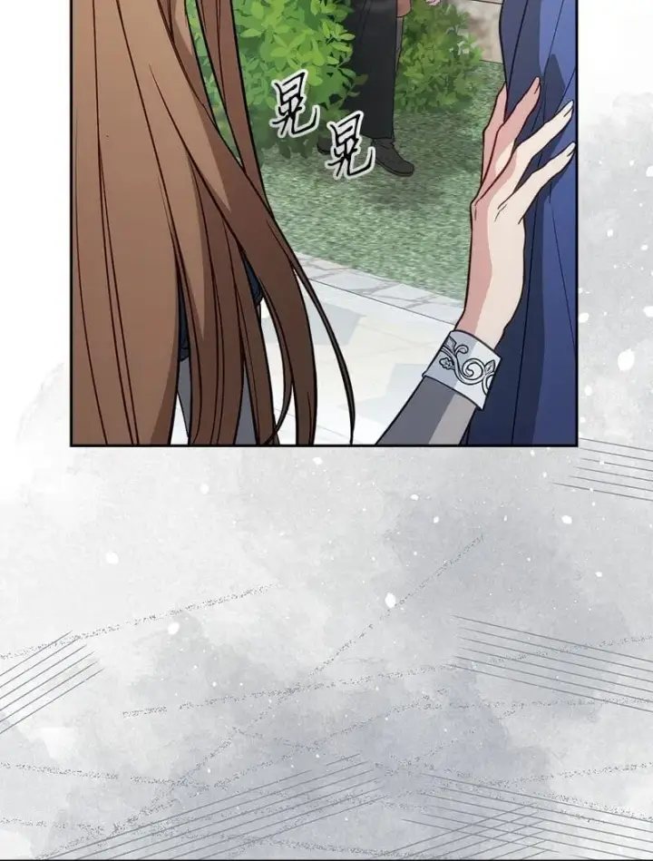 漫画《错把结婚当交易，却意外的甜蜜？》125 多愁善感的公爵第85张图