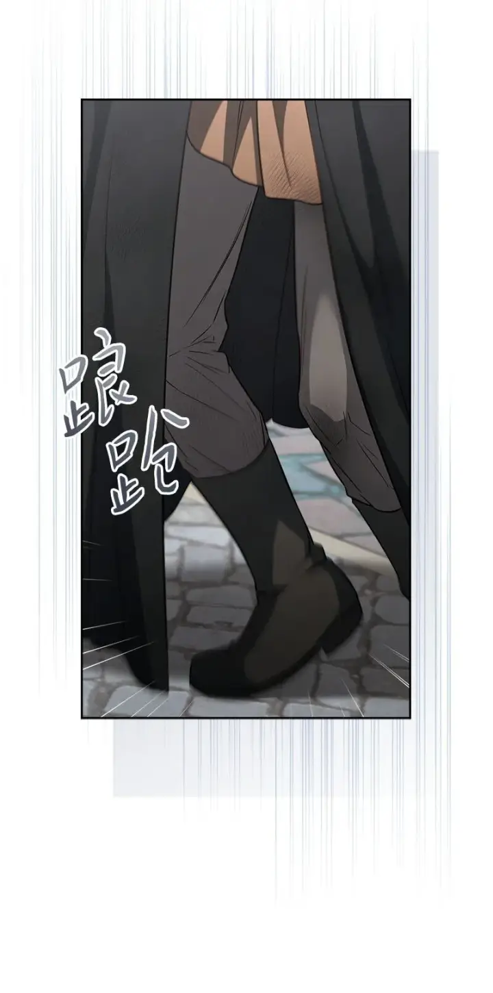 漫画《错把结婚当交易，却意外的甜蜜？》125 多愁善感的公爵第92张图