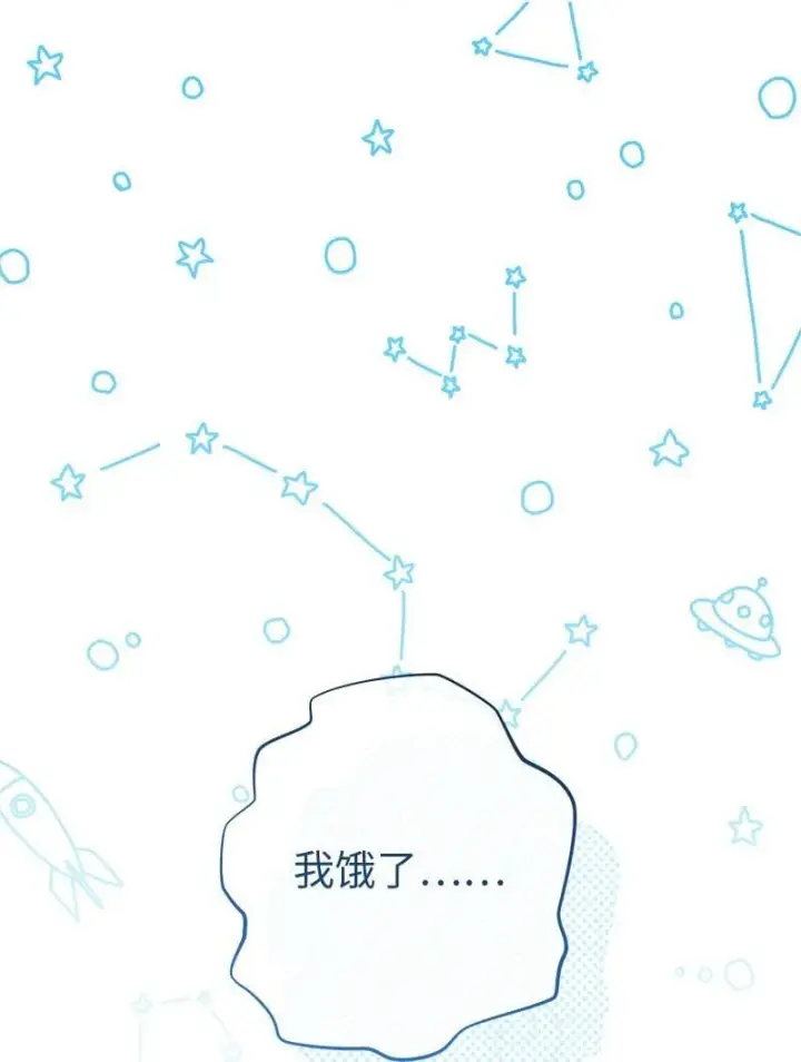 漫画《错把结婚当交易，却意外的甜蜜？》125 多愁善感的公爵第99张图