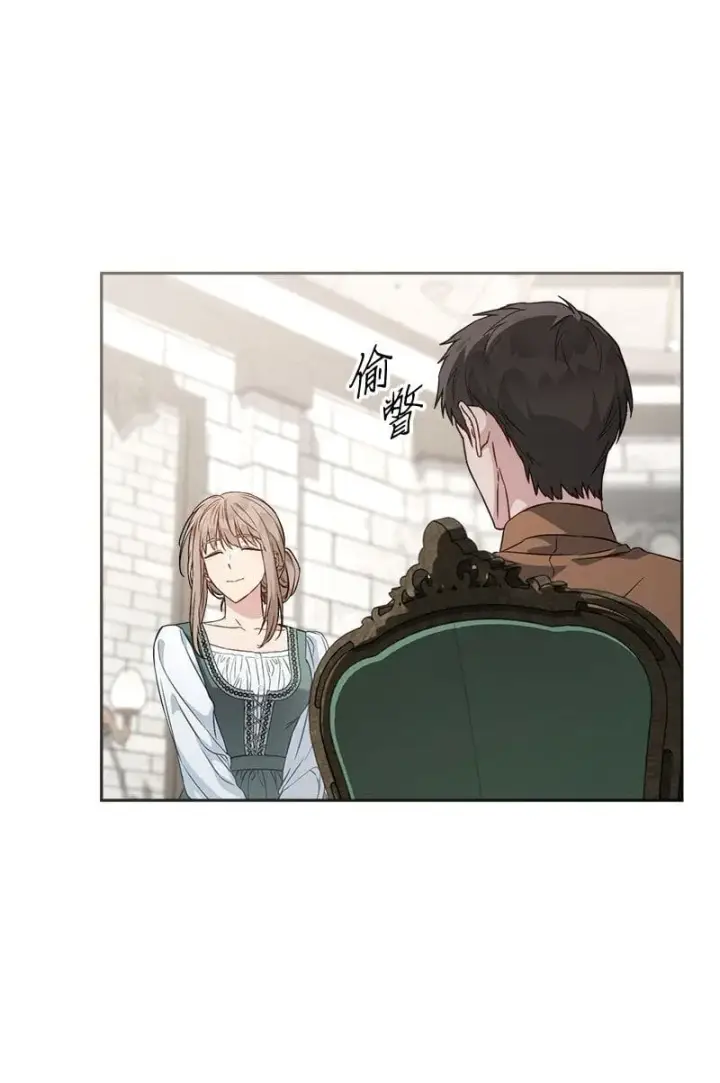 漫画《错把结婚当交易，却意外的甜蜜？》126 “超常”发挥第39张图