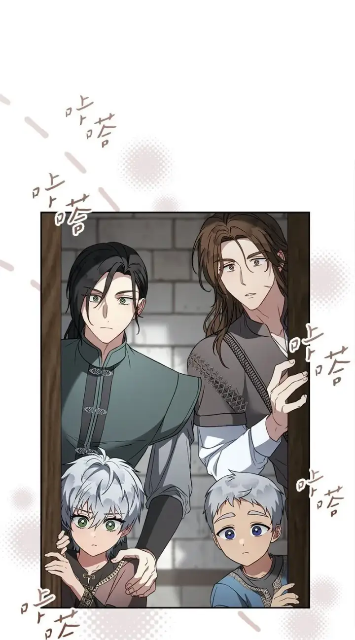 漫画《错把结婚当交易，却意外的甜蜜？》126 “超常”发挥第5张图