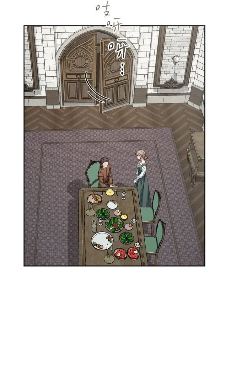 漫画《错把结婚当交易，却意外的甜蜜？》126 “超常”发挥第50张图