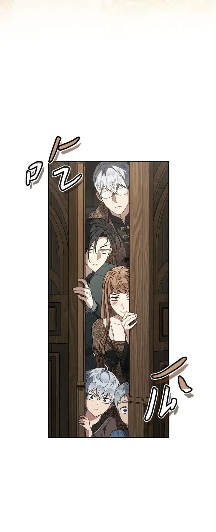 漫画《错把结婚当交易，却意外的甜蜜？》126 “超常”发挥第62张图
