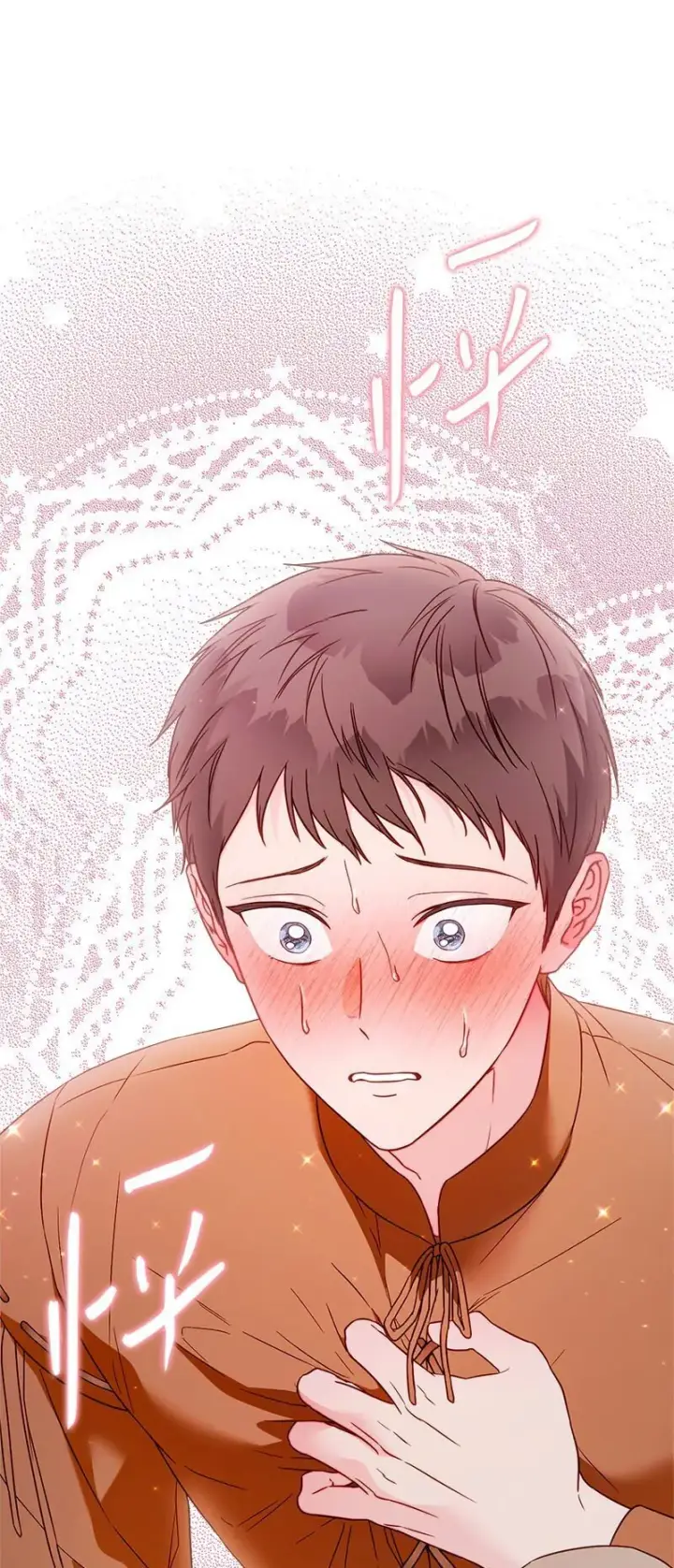 漫画《错把结婚当交易，却意外的甜蜜？》126 “超常”发挥第96张图