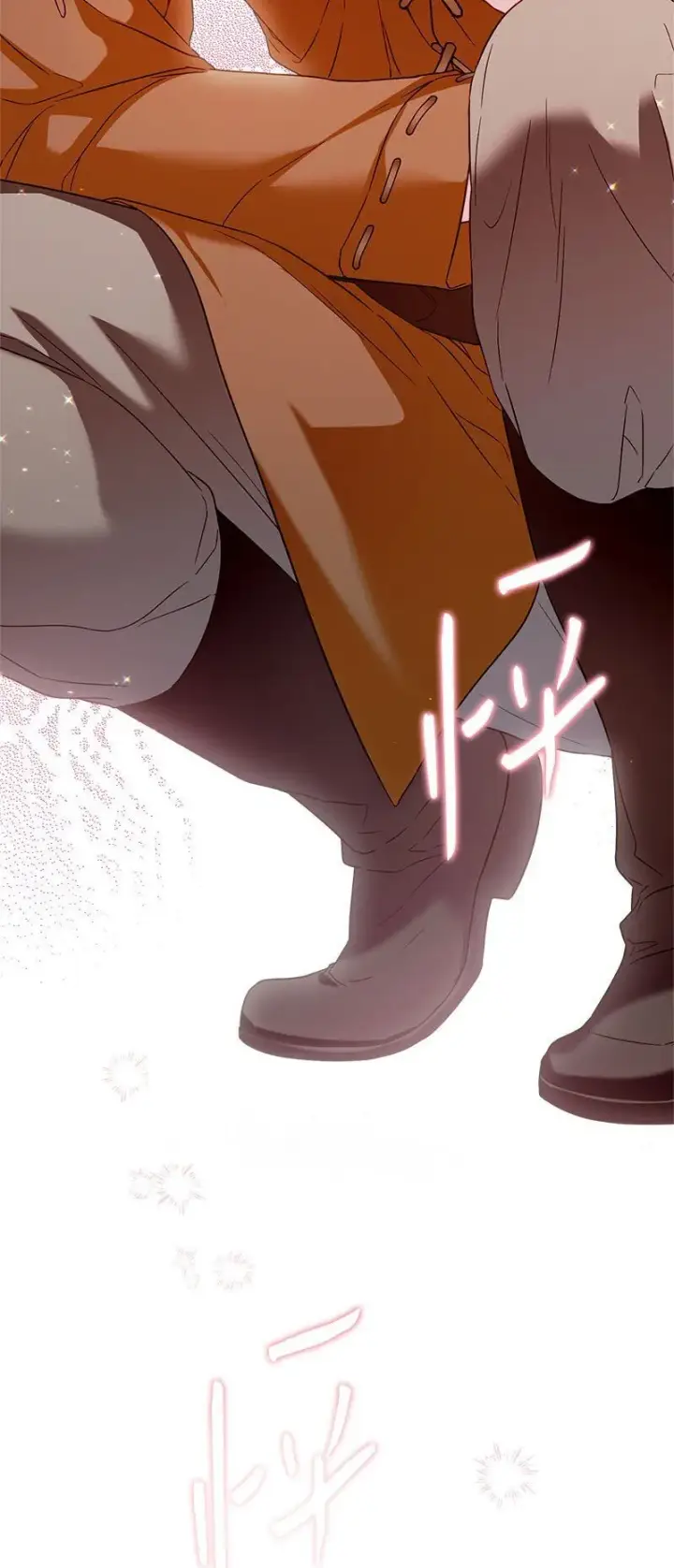 漫画《错把结婚当交易，却意外的甜蜜？》126 “超常”发挥第97张图