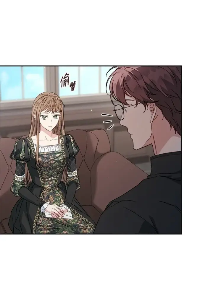 漫画《错把结婚当交易，却意外的甜蜜？》127 教廷的内应第17张图