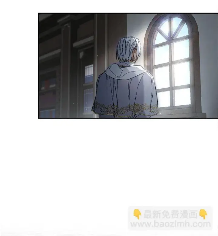 漫画《错把结婚当交易，却意外的甜蜜？》127 教廷的内应第42张图
