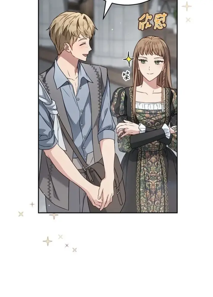 漫画《错把结婚当交易，却意外的甜蜜？》127 教廷的内应第78张图