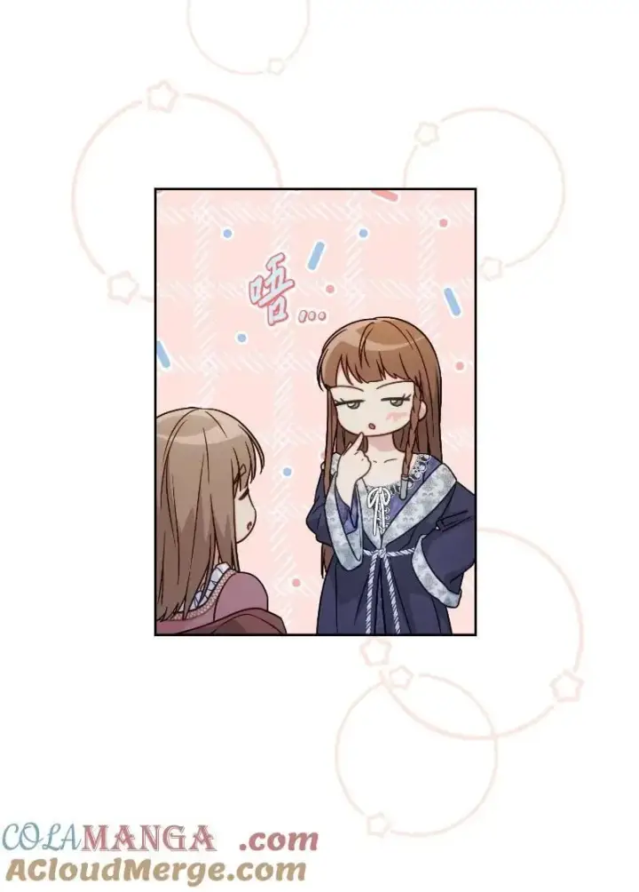 漫画《错把结婚当交易，却意外的甜蜜？》138 促膝长谈第40张图