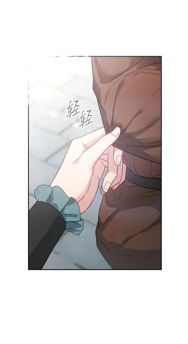 《错把结婚当交易，却意外的甜蜜？》139 第三次机会图104