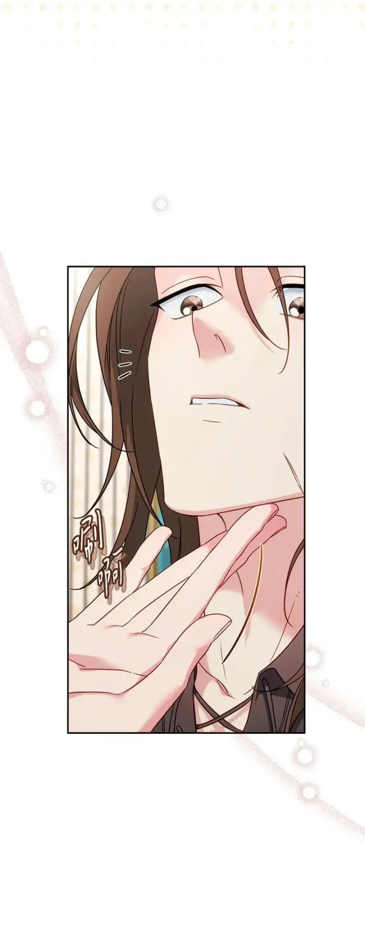 漫画《错把结婚当交易，却意外的甜蜜？》140 大胆求爱第5张图