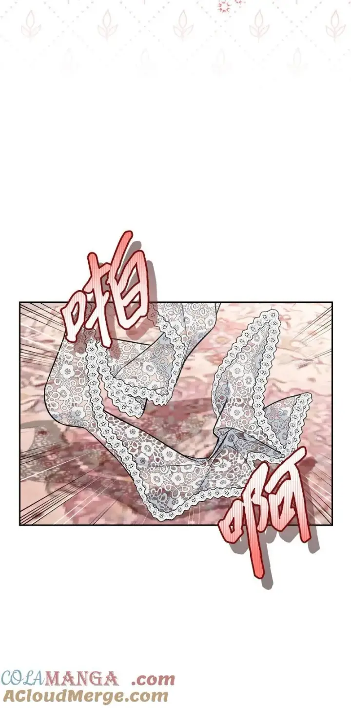 漫画《错把结婚当交易，却意外的甜蜜？》140 大胆求爱第52张图