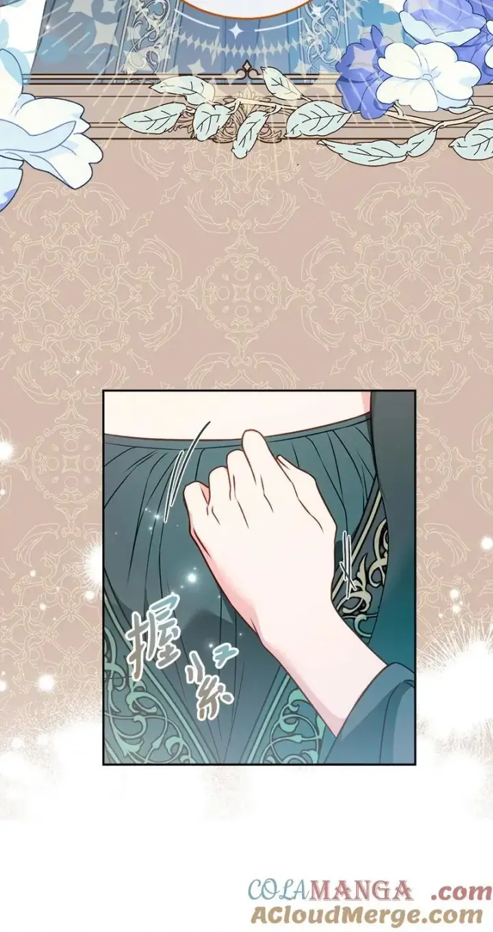 漫画《错把结婚当交易，却意外的甜蜜？》140 大胆求爱第82张图
