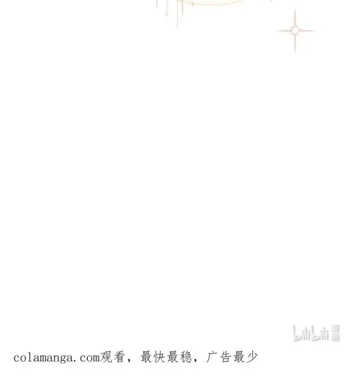 漫画《错把结婚当交易，却意外的甜蜜？》140 大胆求爱第99张图