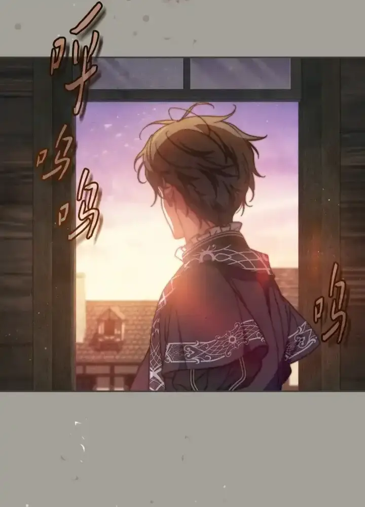 漫画《错把结婚当交易，却意外的甜蜜？》100 要看星星吗？第73张图