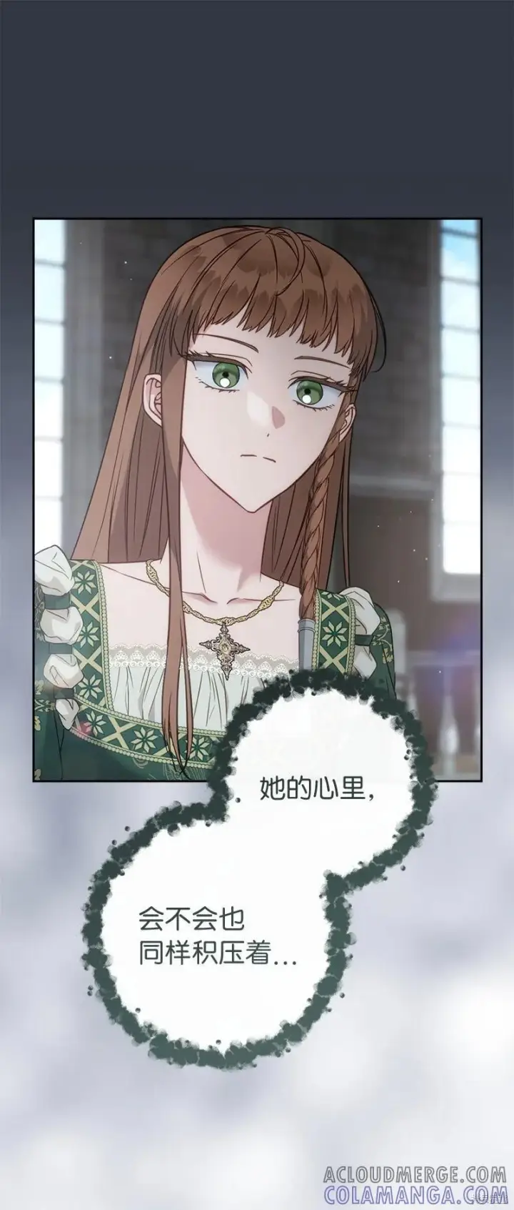 漫画《错把结婚当交易，却意外的甜蜜？》第136话第22张图