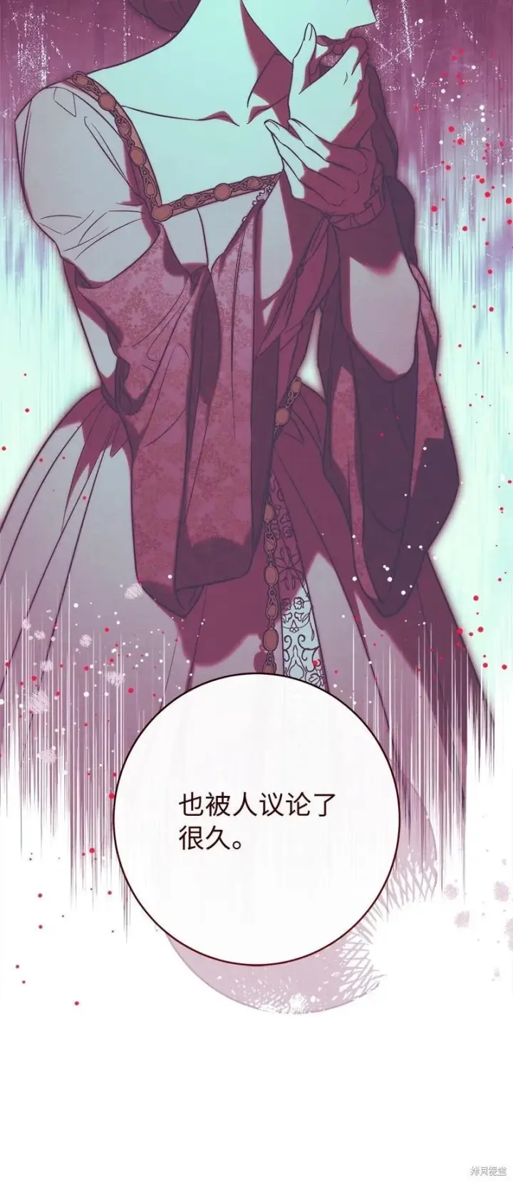 漫画《错把结婚当交易，却意外的甜蜜？》第136话第35张图