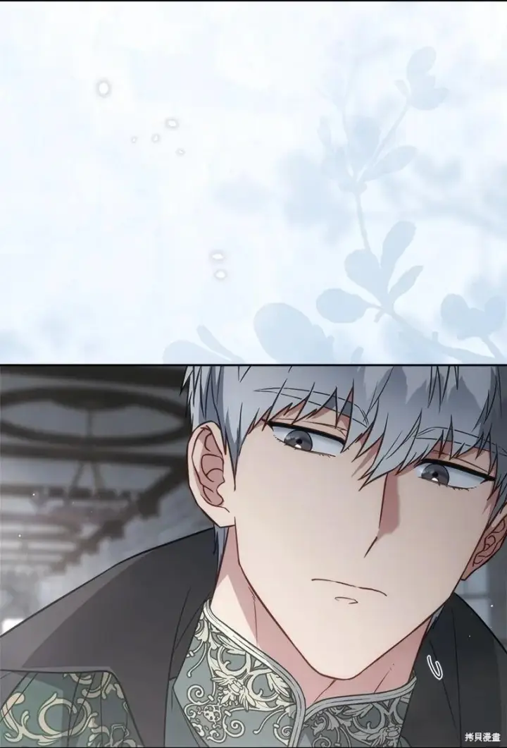 漫画《错把结婚当交易，却意外的甜蜜？》第136话第9张图