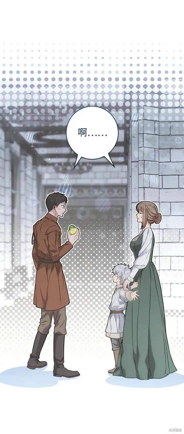 漫画《错把结婚当交易，却意外的甜蜜？》第137话第47张图