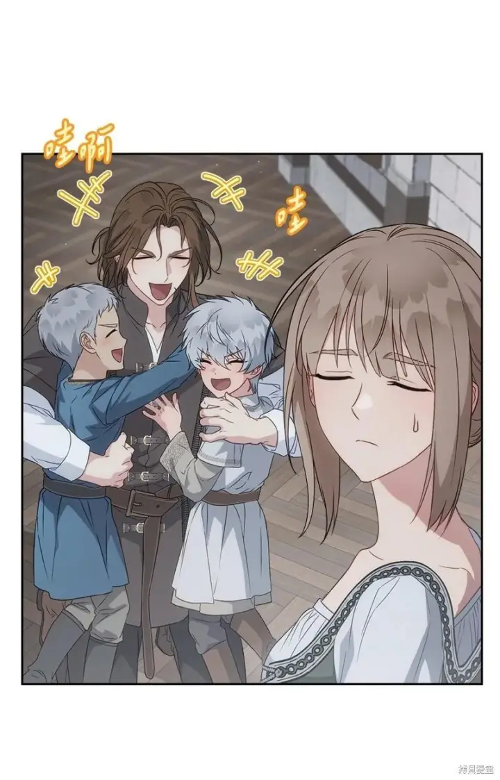 漫画《错把结婚当交易，却意外的甜蜜？》第137话第60张图