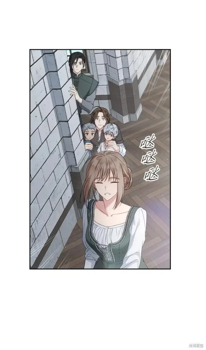 漫画《错把结婚当交易，却意外的甜蜜？》第137话第63张图