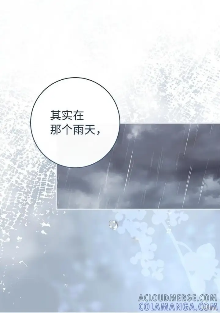 漫画《错把结婚当交易，却意外的甜蜜？》第137话第82张图