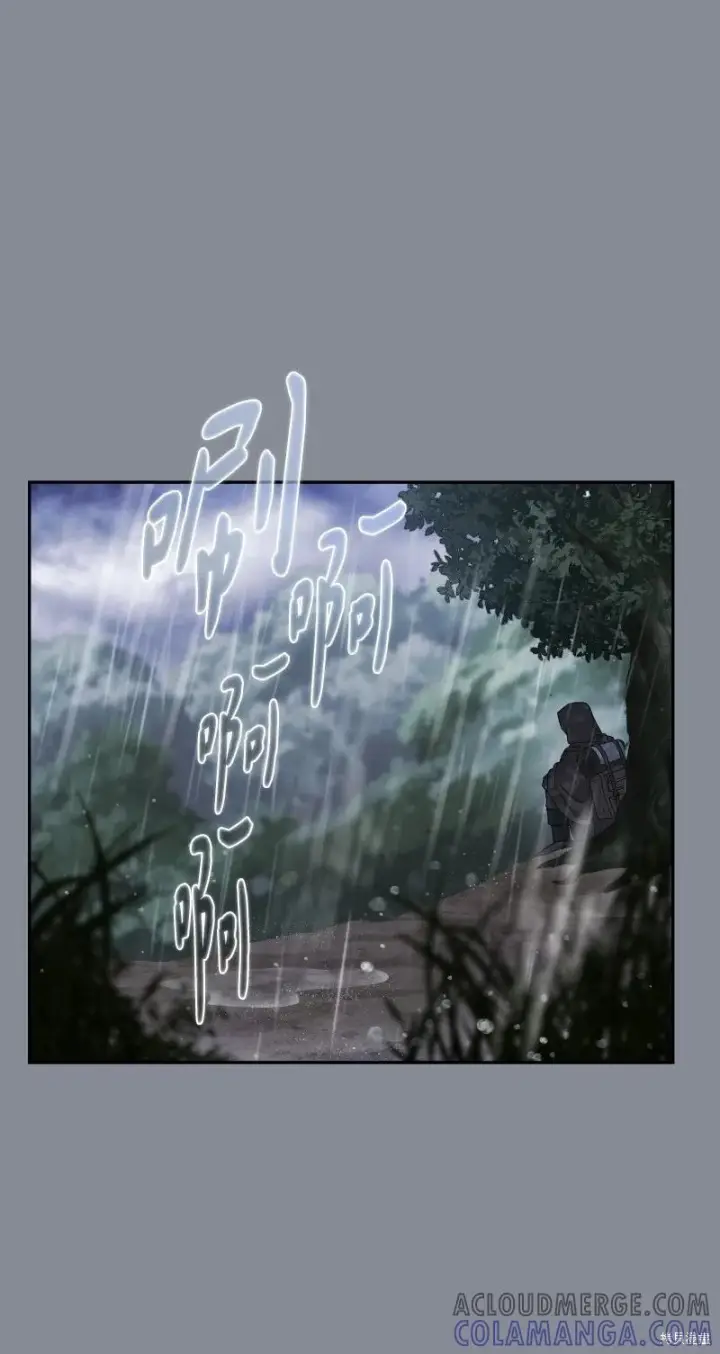 漫画《错把结婚当交易，却意外的甜蜜？》第138话第10张图