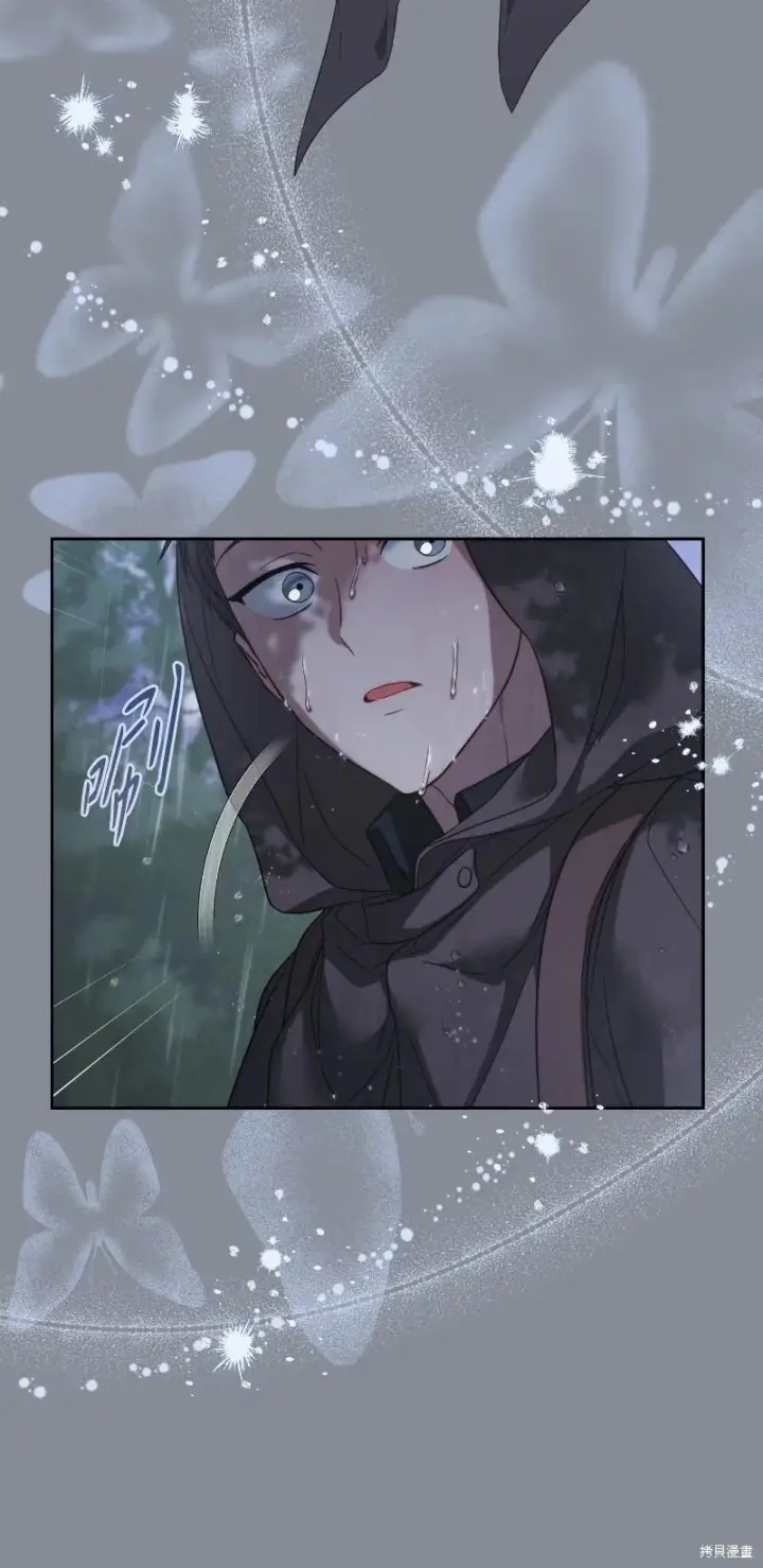 漫画《错把结婚当交易，却意外的甜蜜？》第138话第14张图