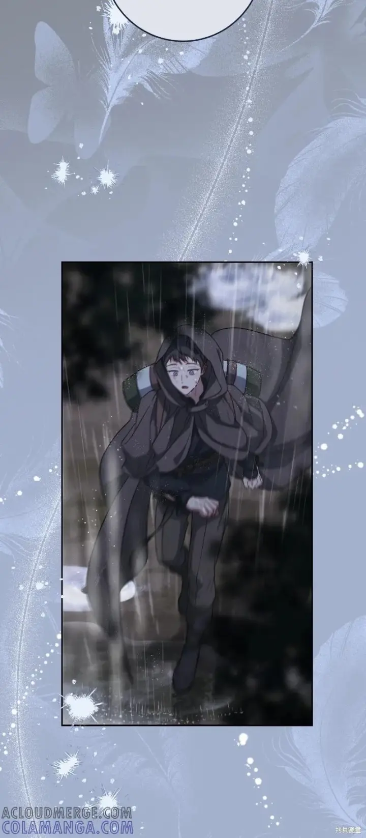 漫画《错把结婚当交易，却意外的甜蜜？》第138话第16张图
