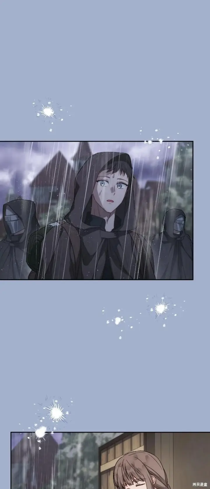 漫画《错把结婚当交易，却意外的甜蜜？》第138话第20张图