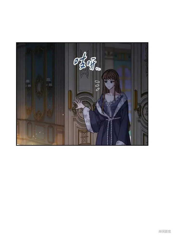 漫画《错把结婚当交易，却意外的甜蜜？》第138话第36张图