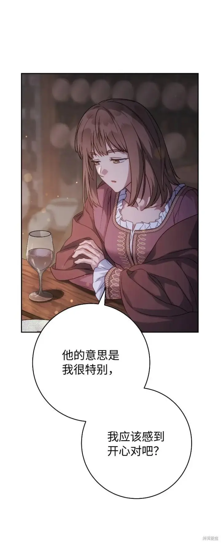 漫画《错把结婚当交易，却意外的甜蜜？》第138话第48张图