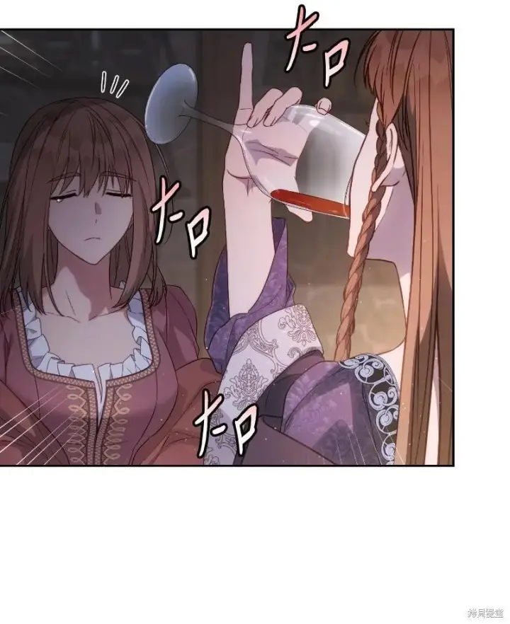 漫画《错把结婚当交易，却意外的甜蜜？》第138话第60张图