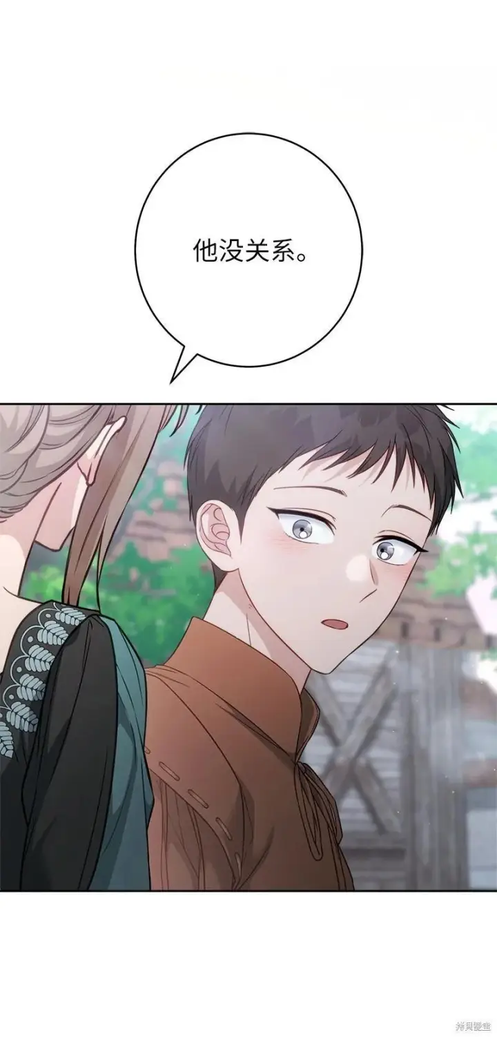 漫画《错把结婚当交易，却意外的甜蜜？》第139话第103张图