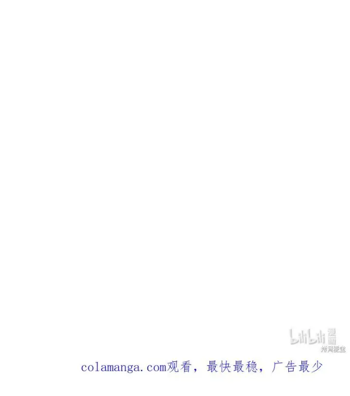漫画《错把结婚当交易，却意外的甜蜜？》第139话第110张图