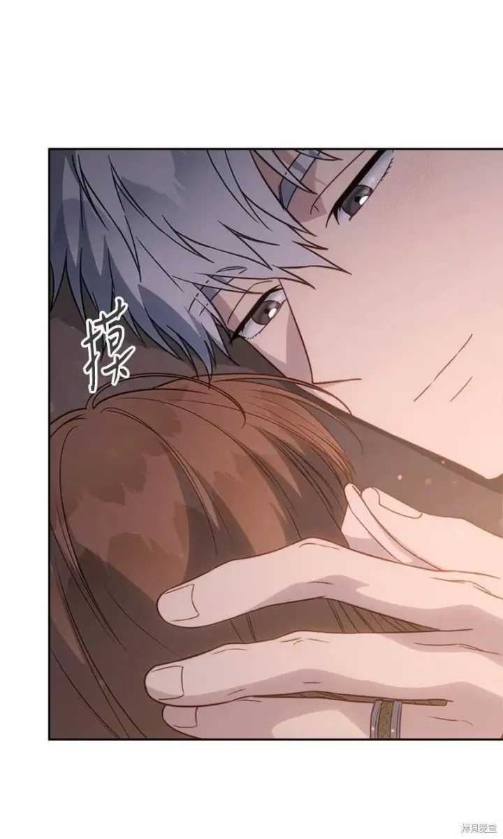 漫画《错把结婚当交易，却意外的甜蜜？》第139话第40张图
