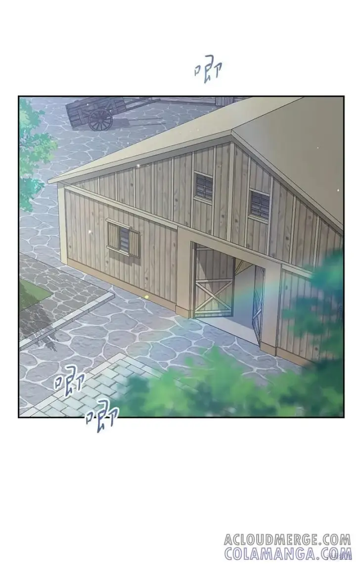 漫画《错把结婚当交易，却意外的甜蜜？》第139话第45张图