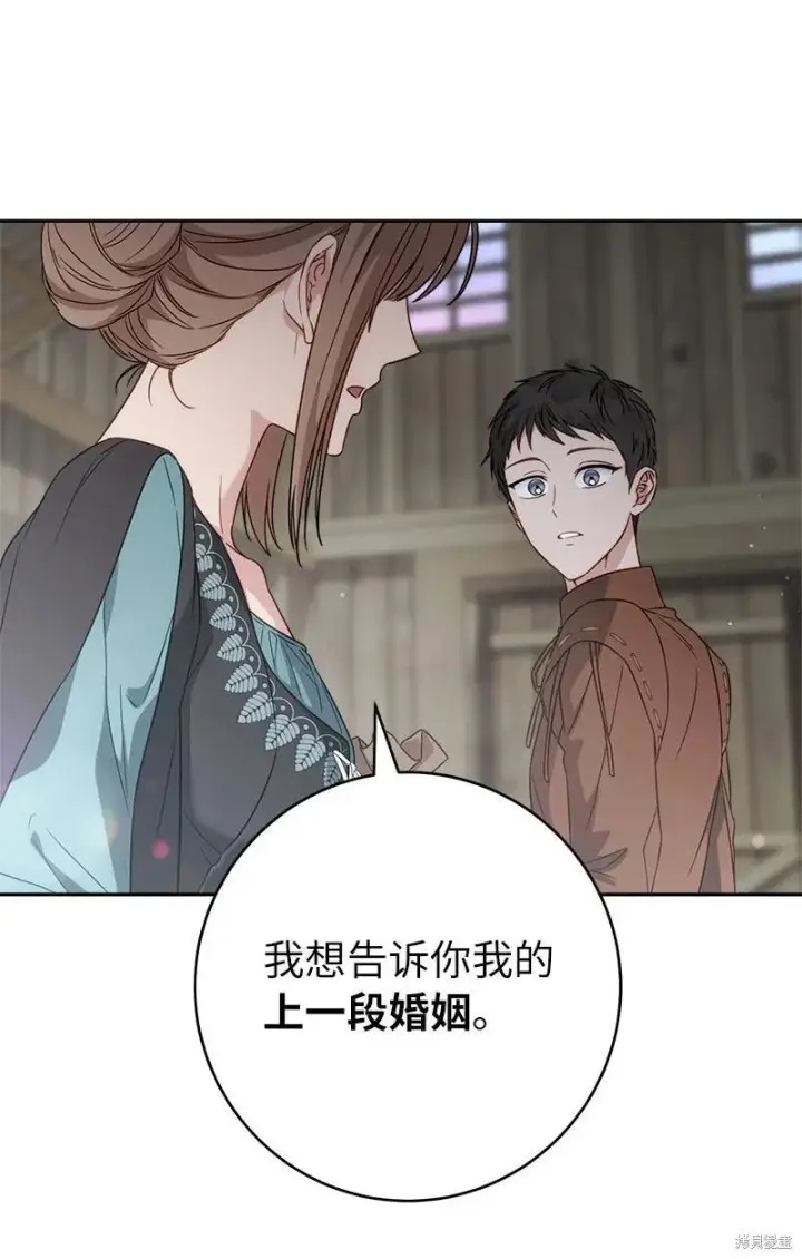 漫画《错把结婚当交易，却意外的甜蜜？》第139话第55张图