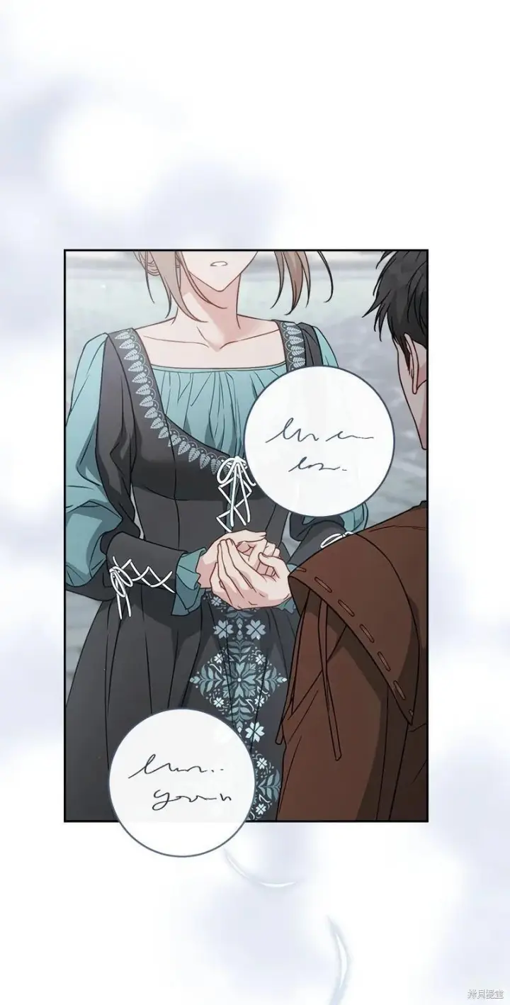 漫画《错把结婚当交易，却意外的甜蜜？》第139话第60张图