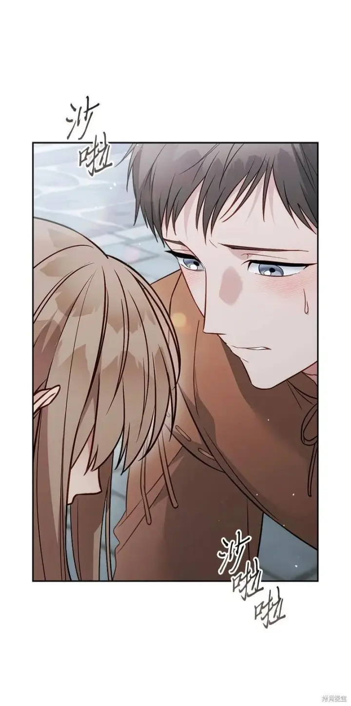 漫画《错把结婚当交易，却意外的甜蜜？》第139话第67张图