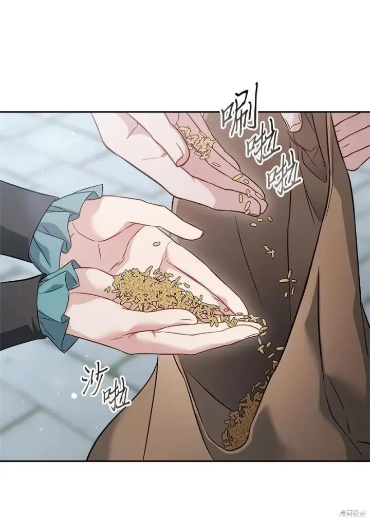漫画《错把结婚当交易，却意外的甜蜜？》第139话第68张图