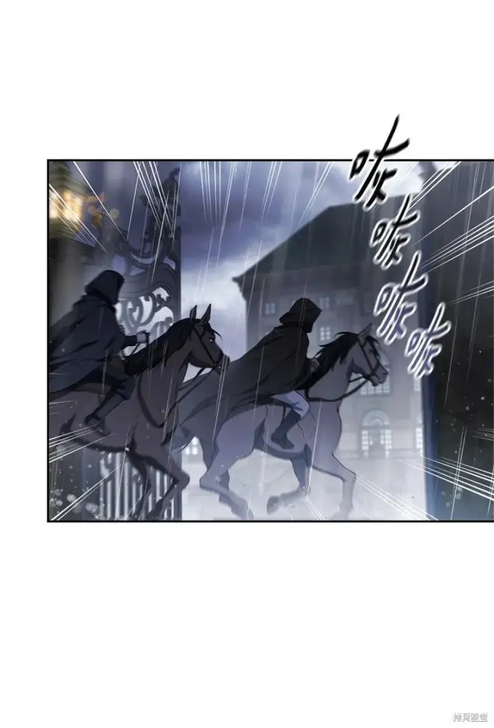 漫画《错把结婚当交易，却意外的甜蜜？》第141话第3张图