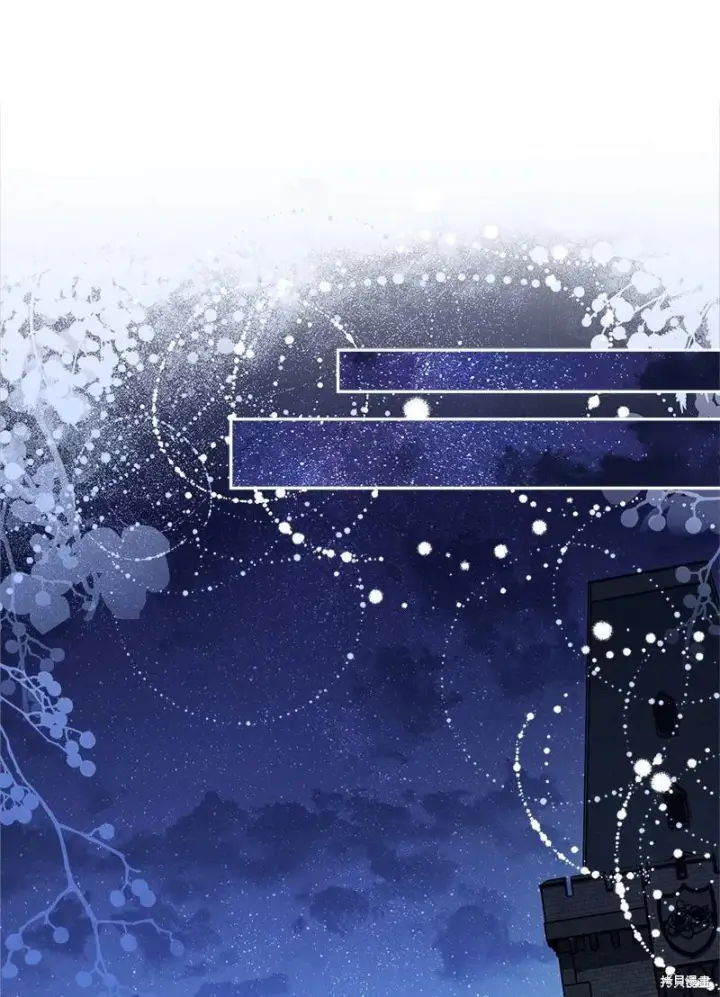 漫画《错把结婚当交易，却意外的甜蜜？》第141话第30张图