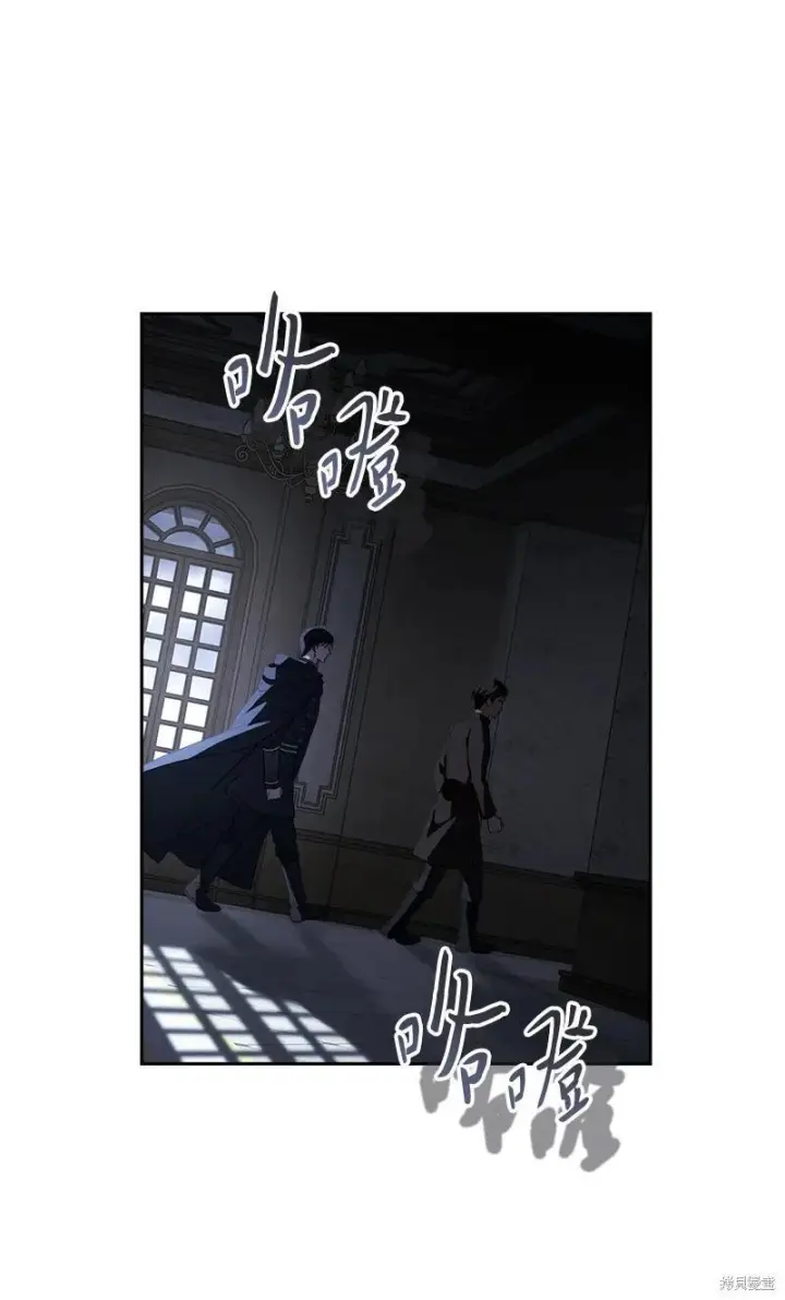 漫画《错把结婚当交易，却意外的甜蜜？》第141话第6张图