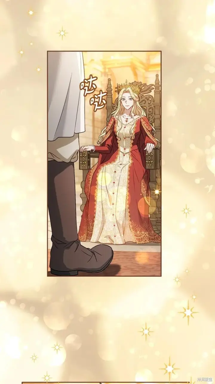 漫画《错把结婚当交易，却意外的甜蜜？》第141话第62张图