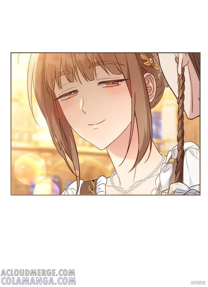 漫画《错把结婚当交易，却意外的甜蜜？》第141话第77张图