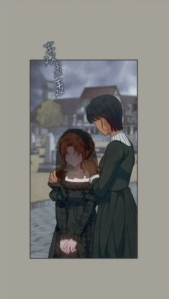 漫画《错把结婚当交易，却意外的甜蜜？》97 处心积虑的男人第91张图